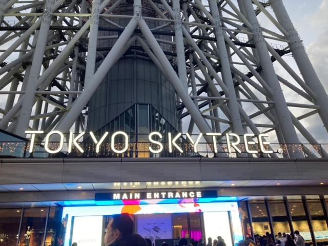 Sky Tree Inn Ⅱ（晴樹宿ⅱ） Präfektur Tokio Exterior foto