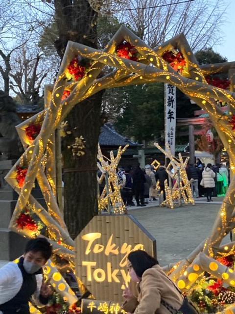 Sky Tree Inn Ⅱ（晴樹宿ⅱ） Präfektur Tokio Exterior foto